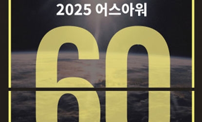 WWF, ������ ��Ű�� 1�ð� ����ƿ� ķ���Ρ� �ǽ�